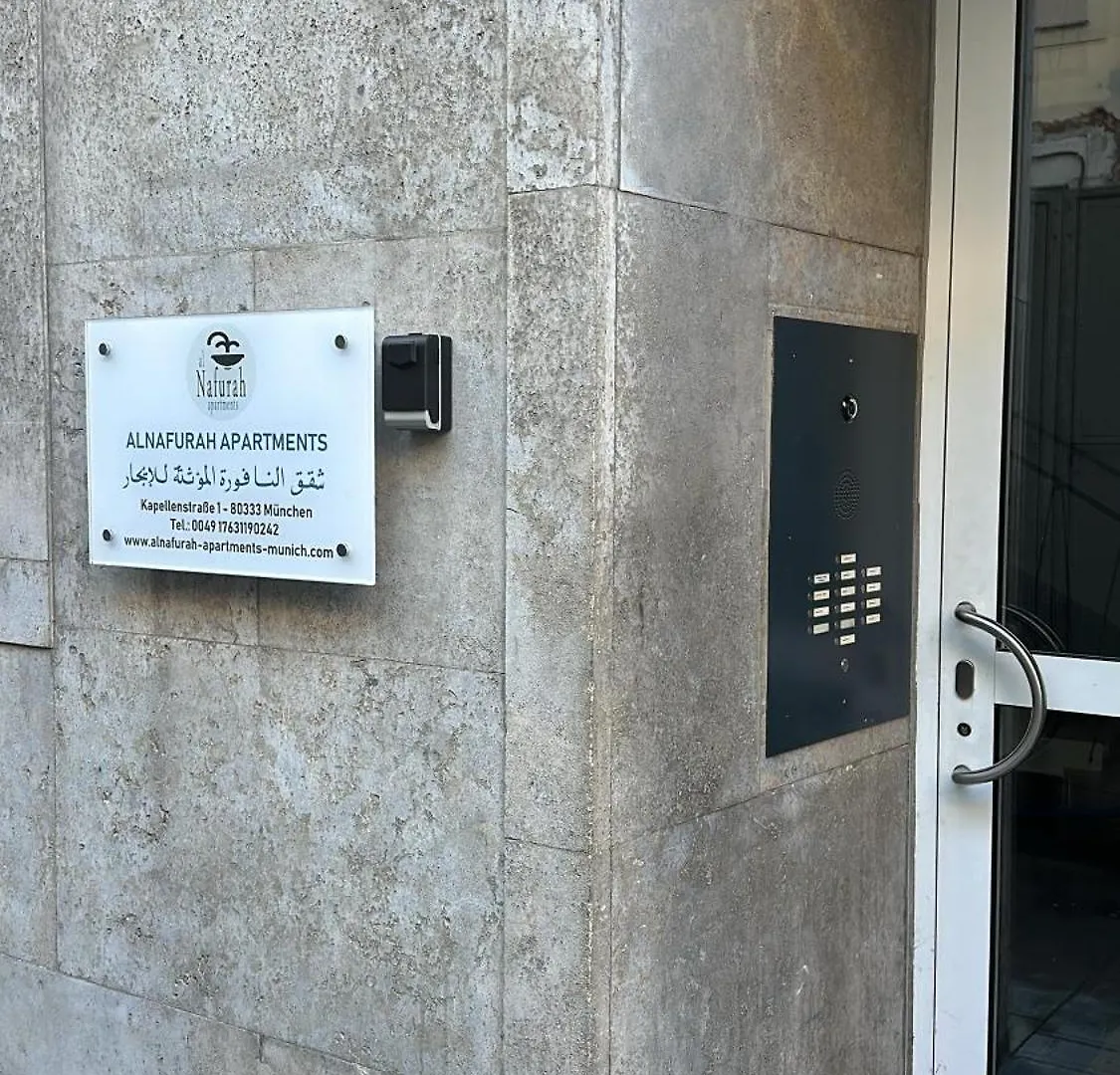 Al Nafurah Apartments location